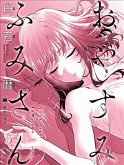 镖人 漫画海报